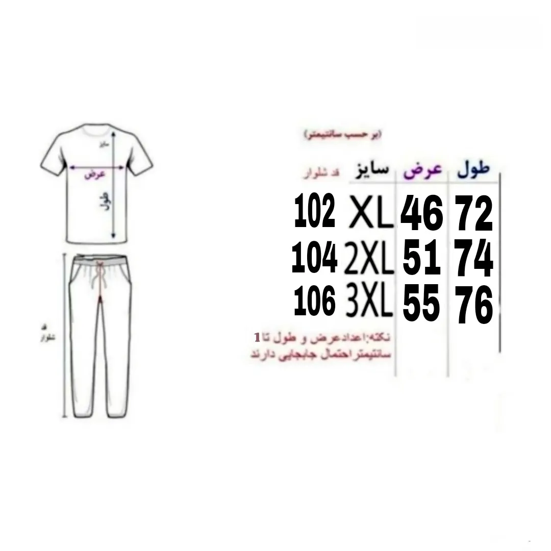 ست سویشرت و شلوار داخل کرک مردانه گرم پاییزه و زمستانه Zi2NB