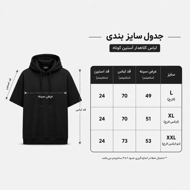 تی شرت کلاهدار مردانه پنبه ای طرح حروف اسپرت روزمره