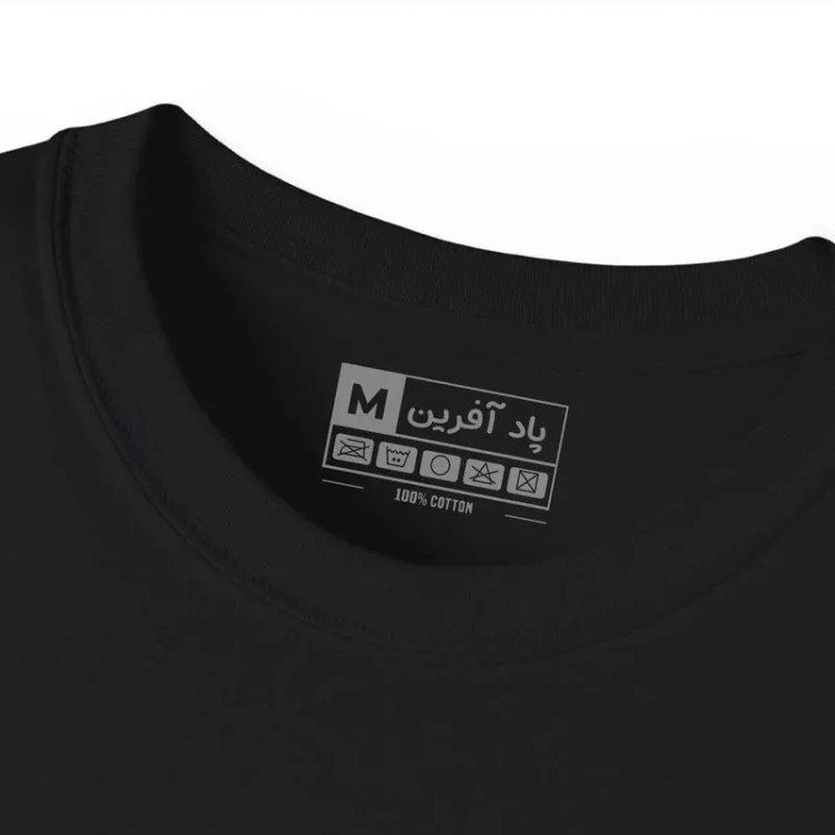تیشرت آستین کوتاه مردانه طرح تئاتر باستانی فرش ایرانی کد 1603