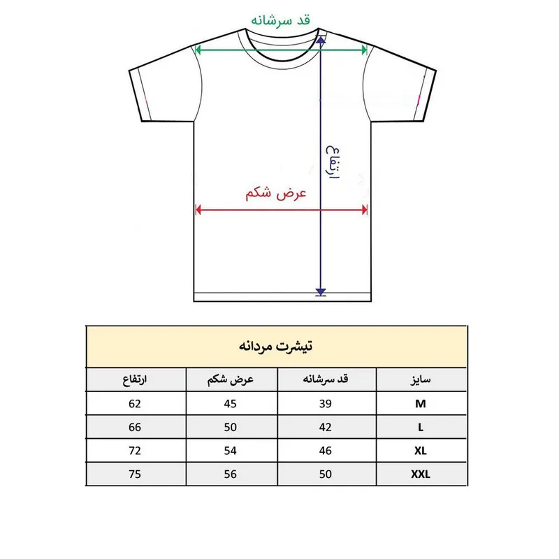 تیشرت آستین کوتاه مردانه مدل گیمر گیمینگ