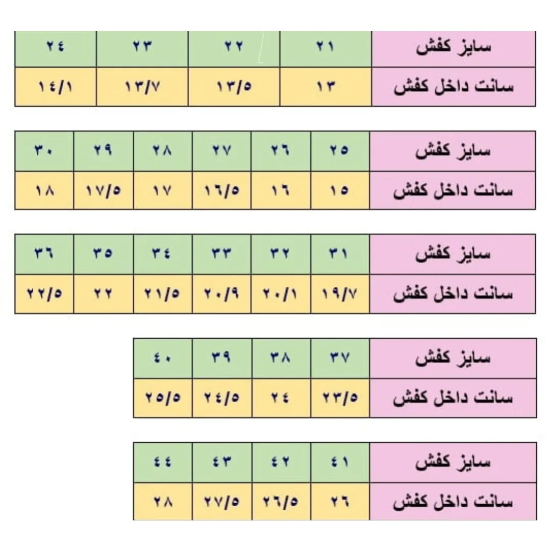 کفش اسپرت بچگانه دراگون آکواریومی سفید بنفش سایز 27 تا 30